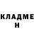 КЕТАМИН ketamine Artur Myshkovets