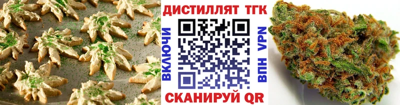 Печенье с ТГК конопля  Ртищево 