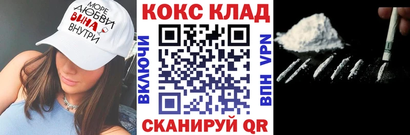 Кокаин VHQ  Ртищево 