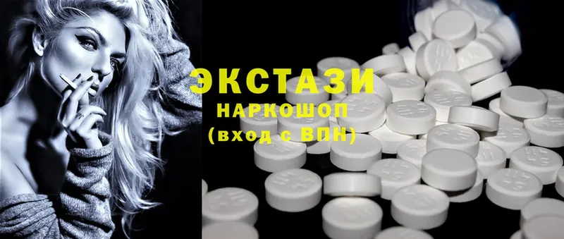 цена наркотик  Ртищево  Ecstasy 250 мг 