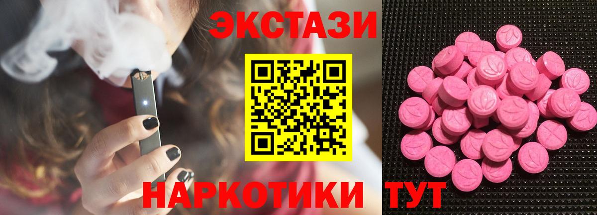 сайты даркнета состав  Ртищево  Экстази MDMA  ЭКСТАЗИ louis Vuitton  Ecstasy 