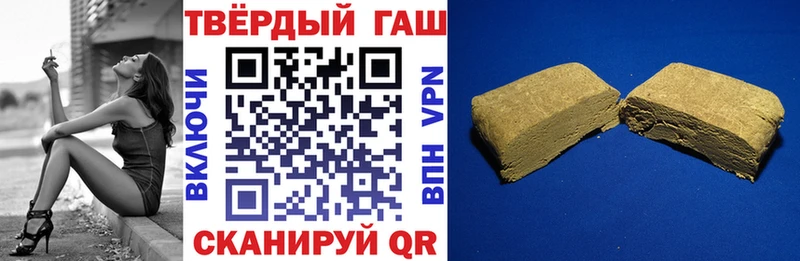 ГАШ Cannabis  Ртищево 