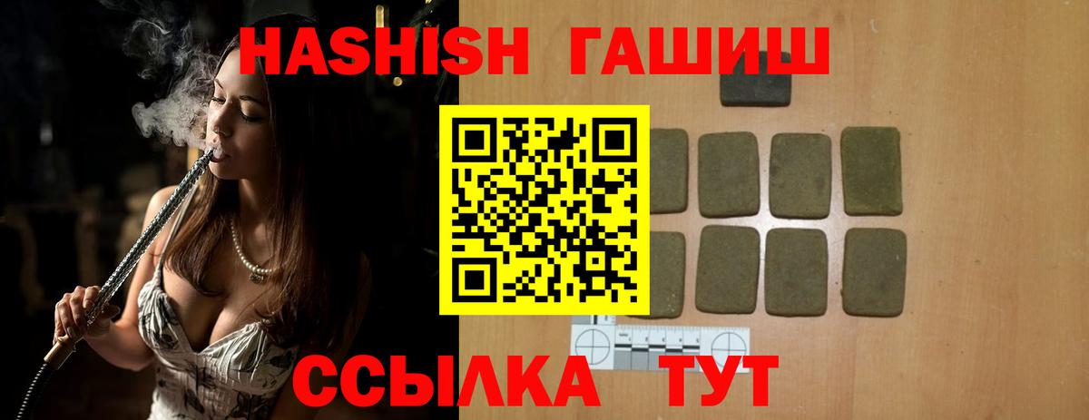 Гашиш индика сатива  Гашиш  Ртищево  Гашиш индика сатива 