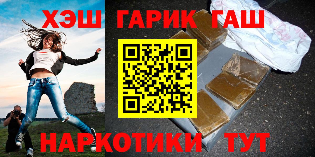 Гашиш 40% ТГК Ртищево