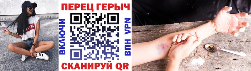 Героин гречка Ртищево