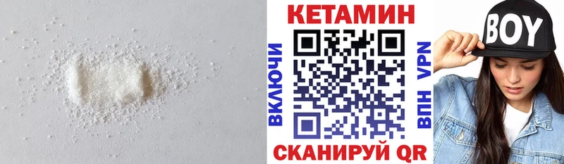 хочу наркоту  кракен ССЫЛКА  Кетамин ketamine  Ртищево 