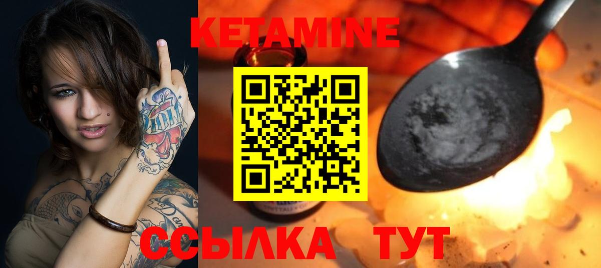Меф кристаллы  АМФ   МАРИХУАНА  КОКАИН  Ртищево  Гашиш  Вход с VPN 