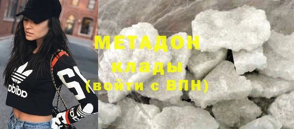 мдма Навашино