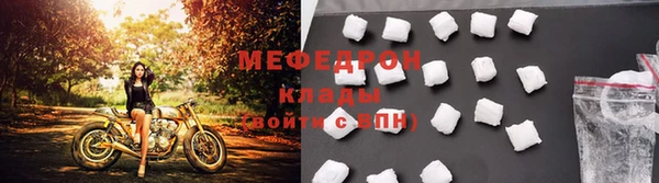 дурь Нефтегорск