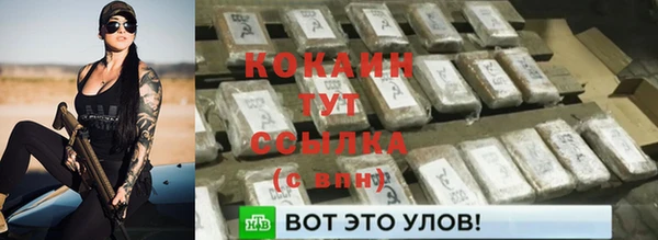 мдма Навашино