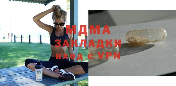 mdpv Наволоки