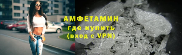 дурь Нефтегорск