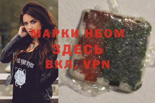 мдма Навашино
