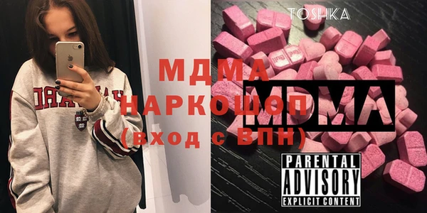 мдма Навашино