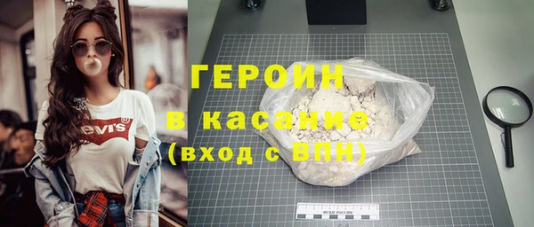 мдма Навашино