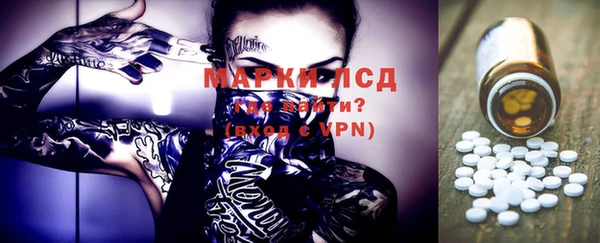 MESCALINE Беслан