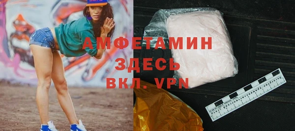 меф VHQ Нея