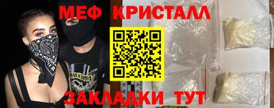 дистиллят марихуана Беслан