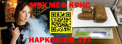 дистиллят марихуана Беслан