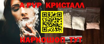 амф Конаково