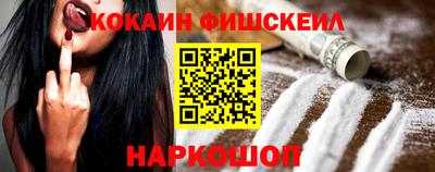 ешки Комсомольск-на-Амуре