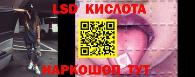 героин Бийск