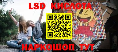 амф Конаково