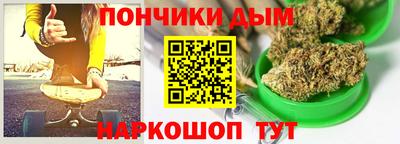 героин Бийск