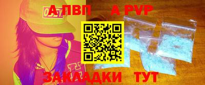 дистиллят марихуана Беслан