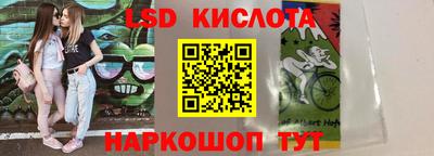 ешки Комсомольск-на-Амуре