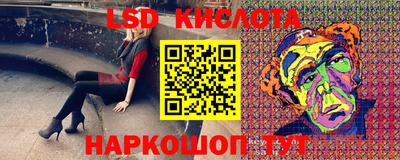 марки lsd Коммунар