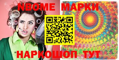 марки lsd Коммунар