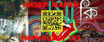 дистиллят марихуана Беслан