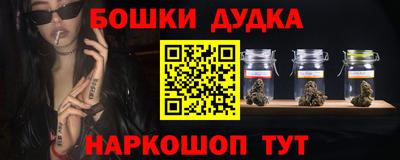 ешки Комсомольск-на-Амуре