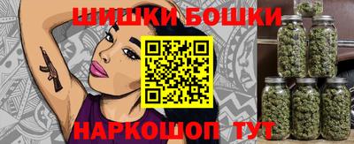 героин Бийск