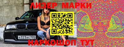 марки lsd Коммунар