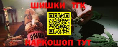 дистиллят марихуана Беслан