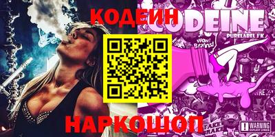 героин Бийск