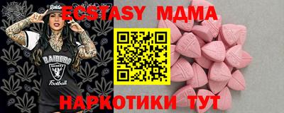 ешки Комсомольск-на-Амуре