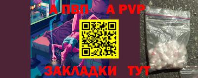 амф Конаково