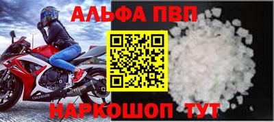 а пвп мука Берёзовский