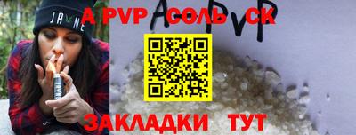марки lsd Коммунар