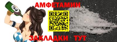 амф Конаково