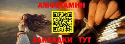 героин Бийск