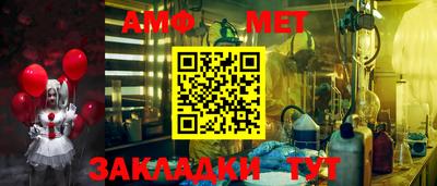 амф Конаково