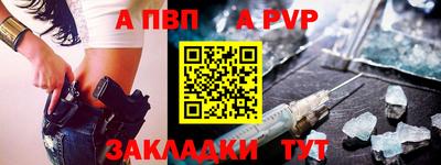 ешки Комсомольск-на-Амуре