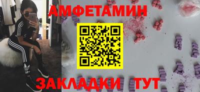 амф Конаково