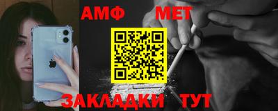 амф Конаково