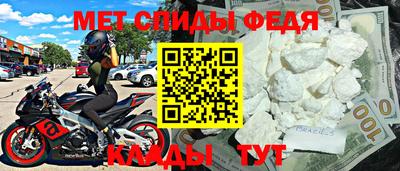 амф Конаково