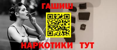 героин Бийск